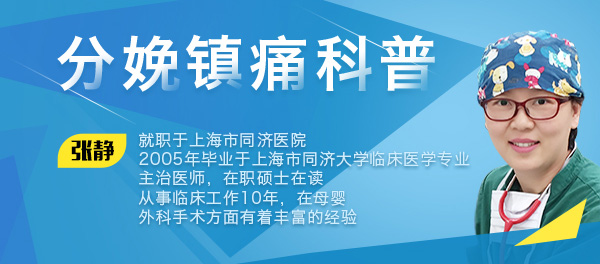 张静生治疗疑难杂症,张静医生妇科