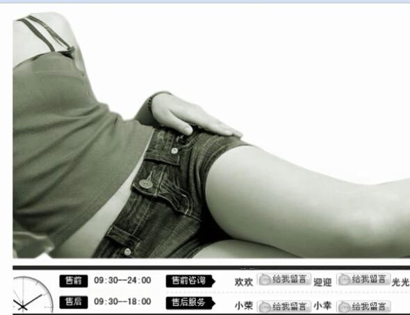 JU53讲堂：教你自制网店个性旺旺客服，提高顾客粘度好方法