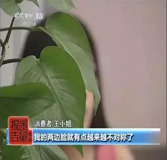 微整形黑幕大曝光,揭秘微整形认知误区