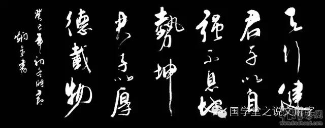 古人说何为君子,说文解字君子