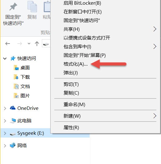 windows10为什么格式化u盘,windows10怎么样完成格式化u盘