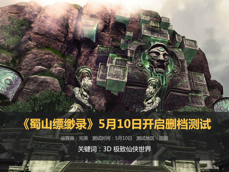 国服守望先锋手游,守望先锋国服五月能够玩吗