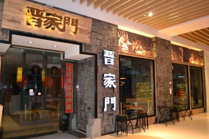 合肥最好吃的餐厅,合肥最具特色餐厅排名前十