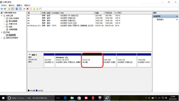 联想小新pro13改变分区,联想小新air13固态硬盘怎么分区