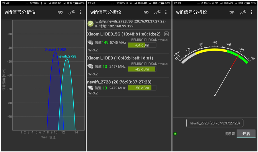 路由器能刷安卓系统固件吗,哪一款路由器能够刷机