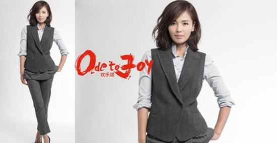 影视剧穿搭片段欢乐颂,电视剧欢乐颂里好看的衣服