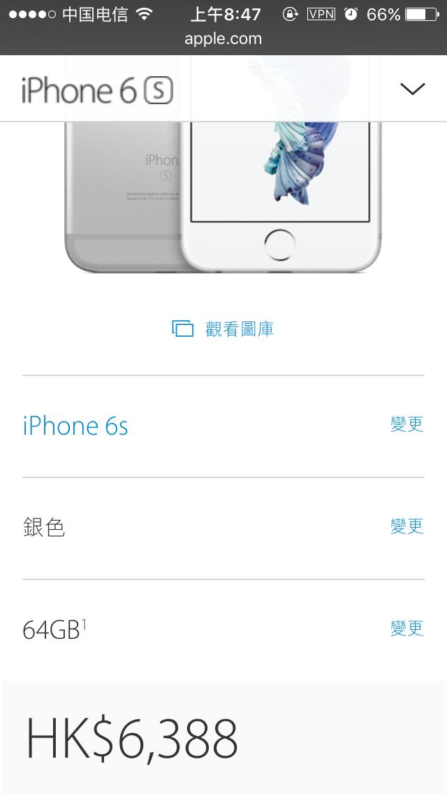 apple全球价格对比,apple最新价格表