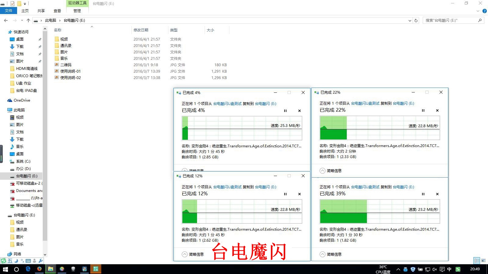 iphone可不能够扩容运行内存,iphone能够更换大容量存储吗