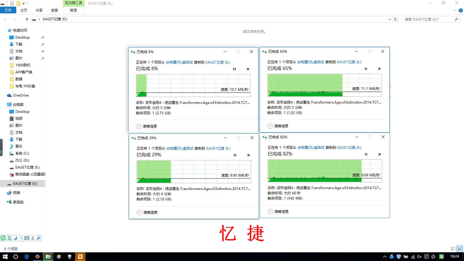iphone可不能够扩容运行内存,iphone能够更换大容量存储吗