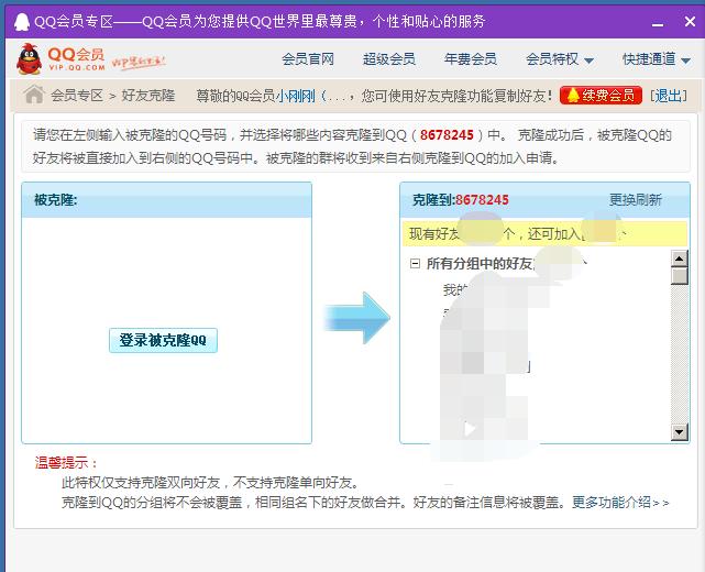 加粉最合适微商的新人5种方法 (微商如何快速加精准粉软件)