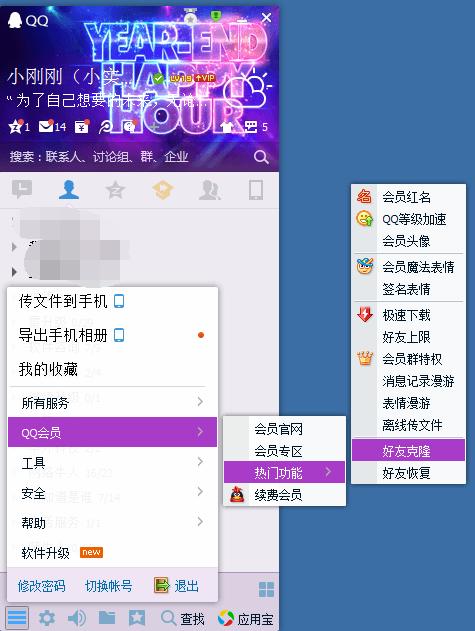 加粉最合适微商的新人5种方法 (微商如何快速加精准粉软件)