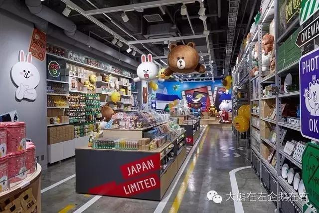 我得了一种看到Line就想买的病！