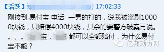 京东支付宝能够用吗,京东支付宝最新状况