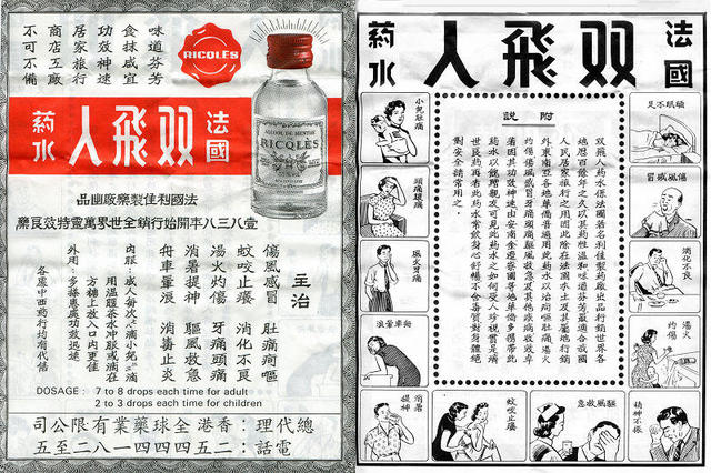 家庭小药箱计划,京东大药房家庭小药箱计划