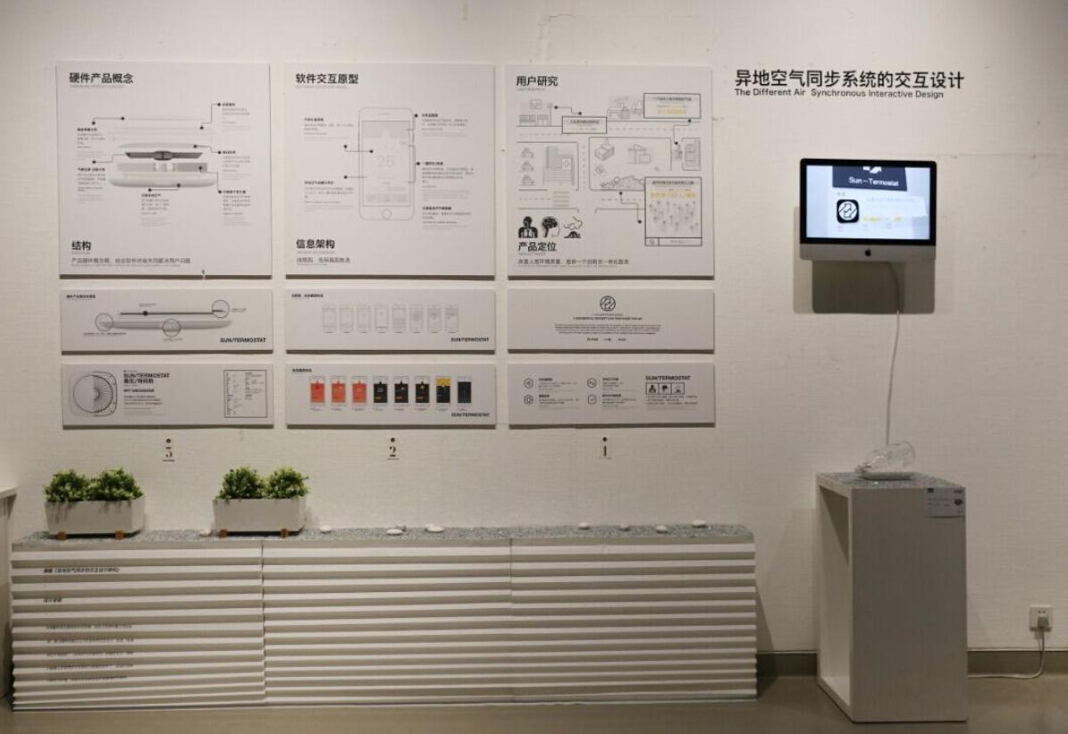 2020艾德艺术设计学院毕设展,室内艺术设计毕业设计展