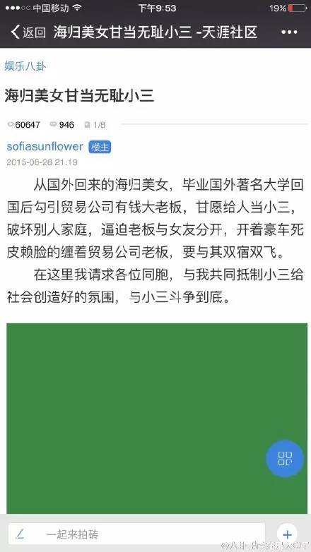 刘涛欢乐颂高能片段,刘涛欢乐颂抱人