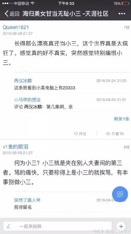 刘涛欢乐颂高能片段,刘涛欢乐颂抱人