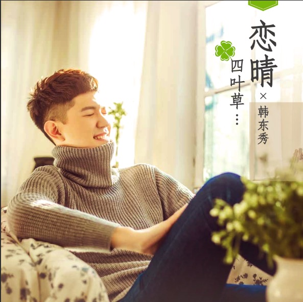 韩东秀完全视频,韩东秀是谁啊