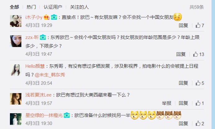 韩东秀完全视频,韩东秀是谁啊