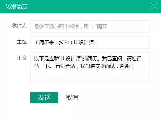 拉勾招聘收费标准,拉勾招聘怎么视频面试