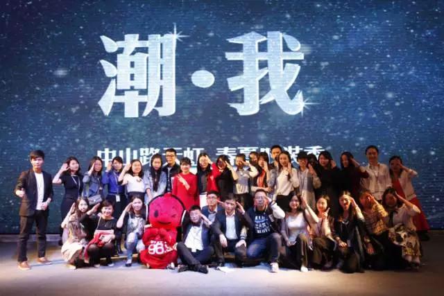 时尚潮流最时尚,时尚潮流现场活动