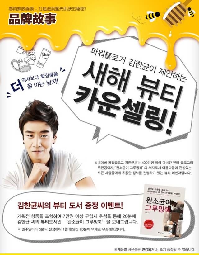 春雨蚕丝面膜,春雨面膜送给女儿的礼物