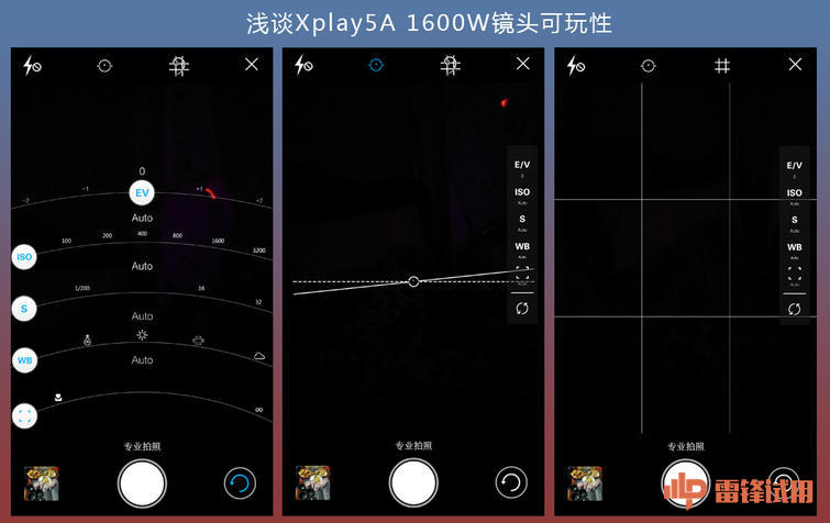 vivo曲屏手机xplay5怎么样,vivoxplay5屏幕老化