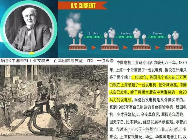 特斯拉models驱动电机拆解,特斯拉models的电机效率图