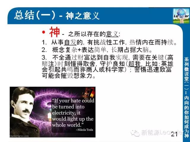 特斯拉models驱动电机拆解,特斯拉models的电机效率图