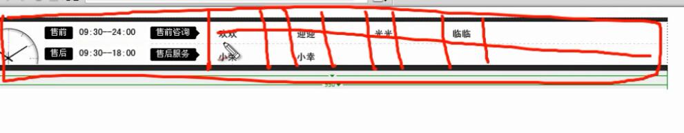 JU53讲堂：教你自制网店个性旺旺客服，提高顾客粘度好方法