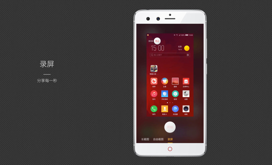 小屏中的悍将！努比亚mini小牛系列大盘点