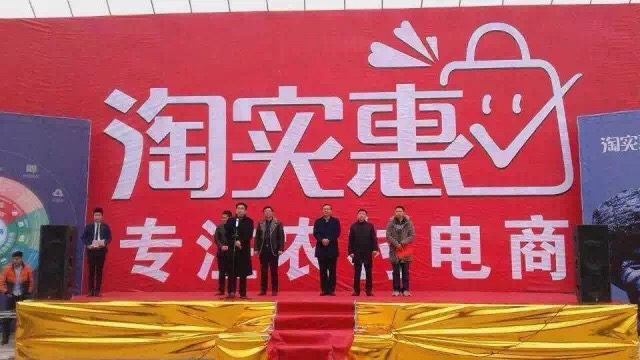 农村电商最新参考文献,农村电商模式大全集