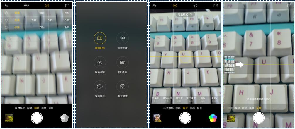 oppor9现在使用感受 (深度了解oppor9)