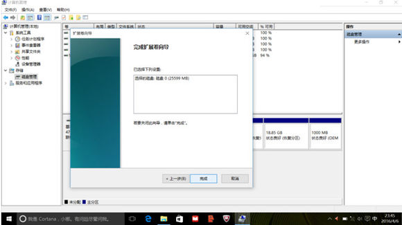 联想小新pro13改变分区,联想小新air13固态硬盘怎么分区
