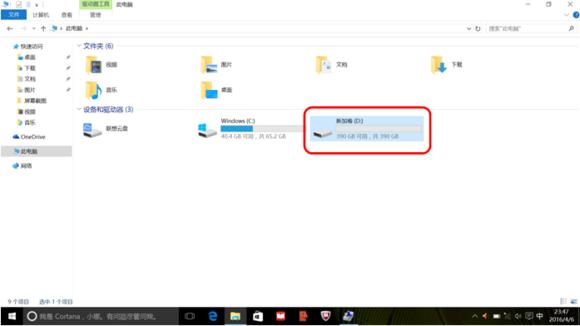 联想小新pro13改变分区,联想小新air13固态硬盘怎么分区