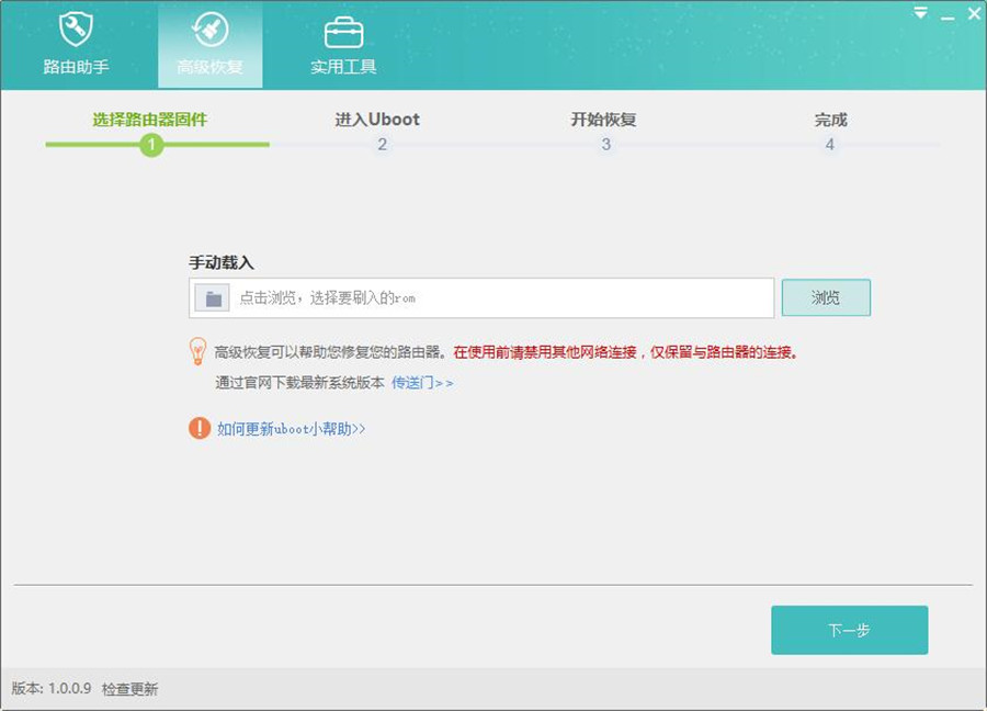 路由器能刷安卓系统固件吗,哪一款路由器能够刷机