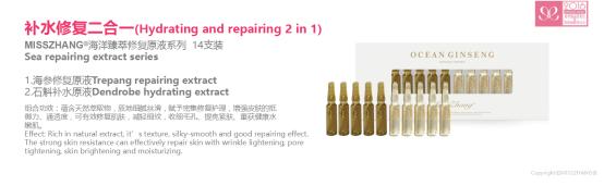 张馨予穿衣品牌,张馨予代言了哪些品牌衣服