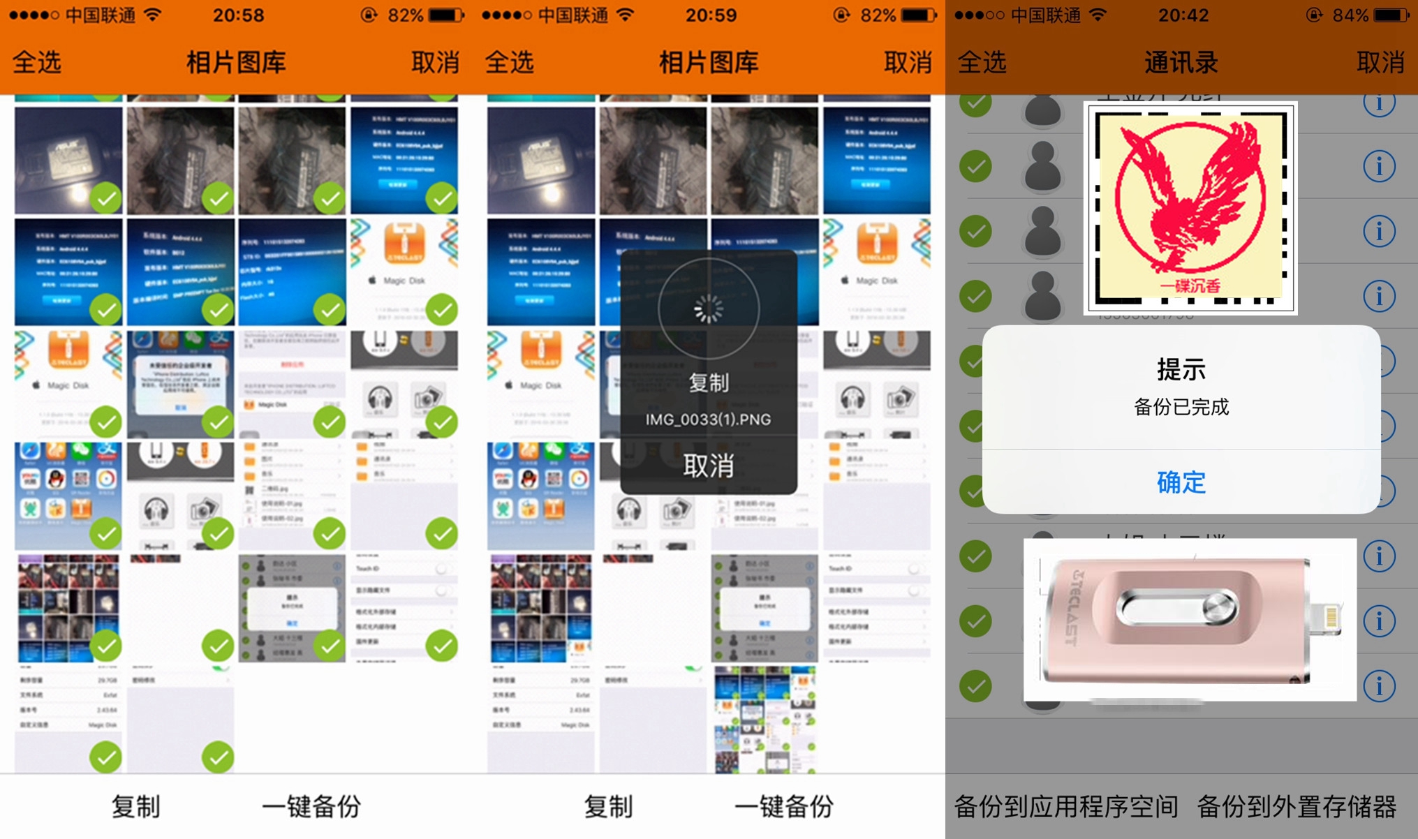 iphone可不能够扩容运行内存,iphone能够更换大容量存储吗