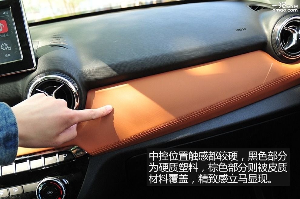 全新北汽绅宝x35,北汽绅宝x35体验