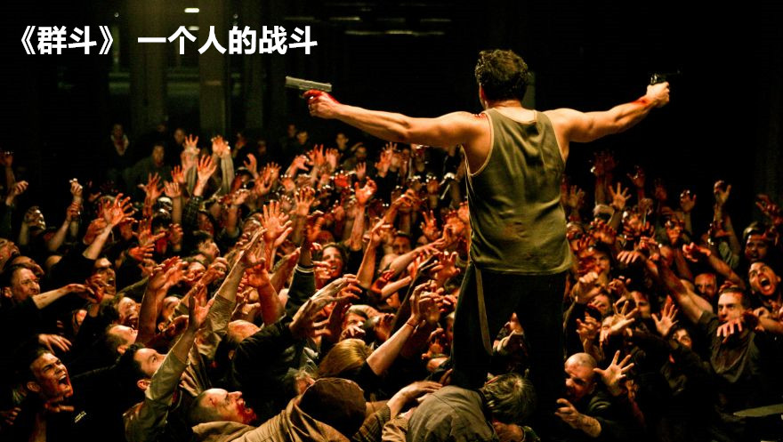 一口气看完十大丧尸电影,全世界全部最恐怖的丧尸电影大全