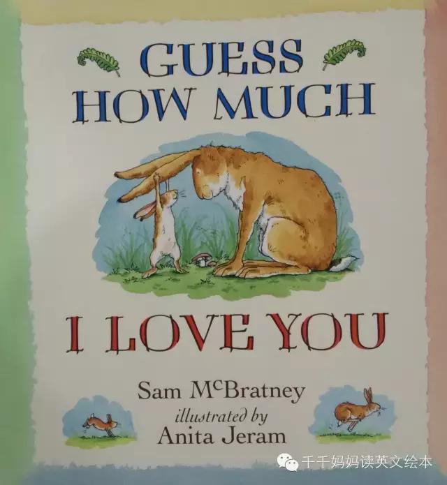 在阅读日把最爱的分享给你：我和女儿的TopTen书单