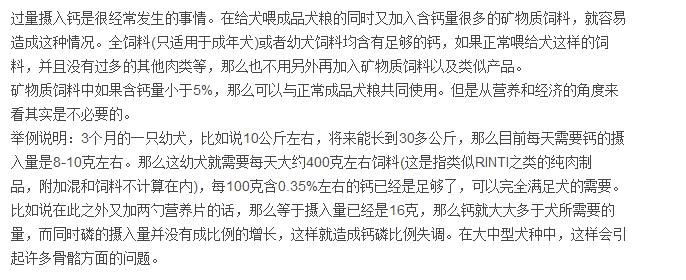 狗哥营养品,王牌宠物营养品
