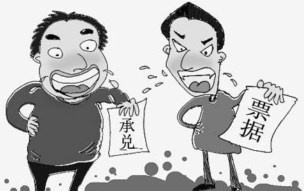 互联网票据理财的风险,互联网票据理财2017