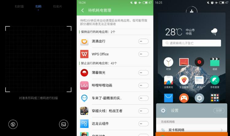 魅蓝note3金色开箱,魅蓝note3