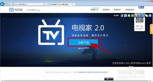 乐视电视如何安装免费电视直播,乐视电视怎样看电影节目直播
