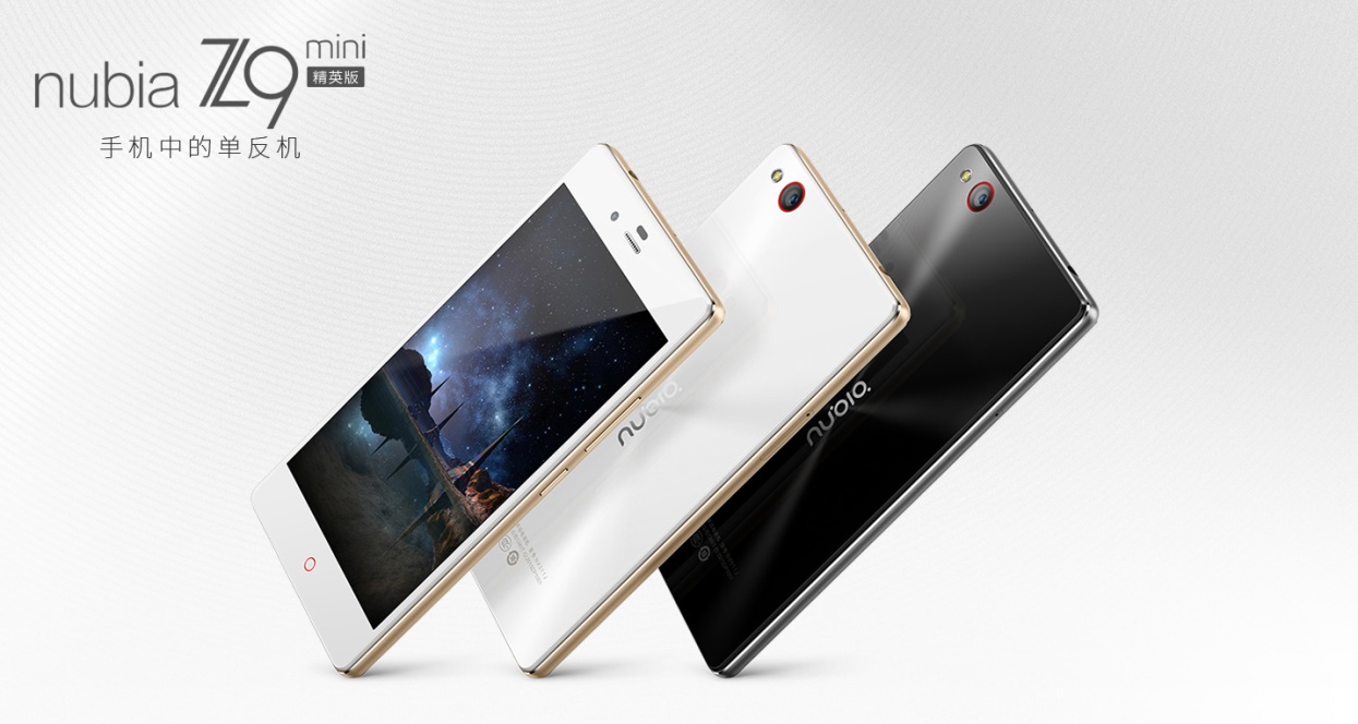 小屏中的悍将！努比亚mini小牛系列大盘点