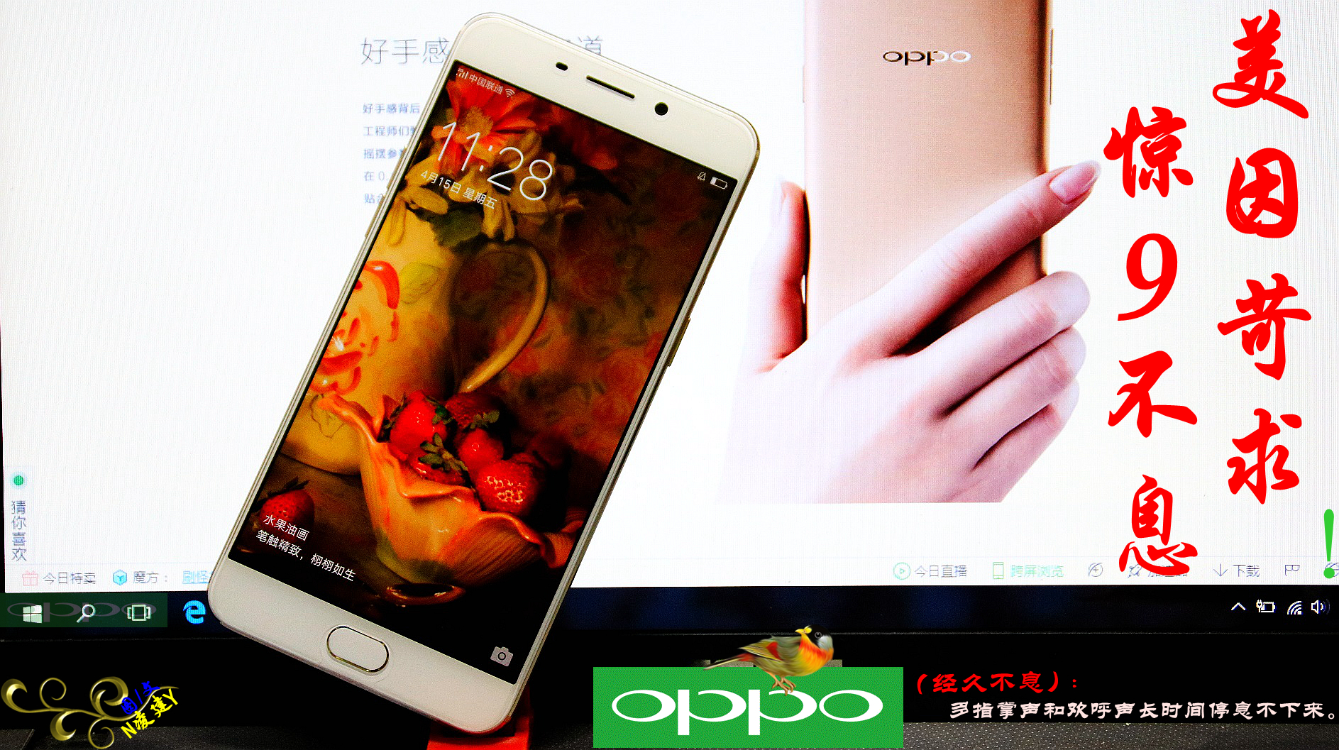 杨幂李易峰代言的手机oppo,李易峰代言oppo手机现在的价格