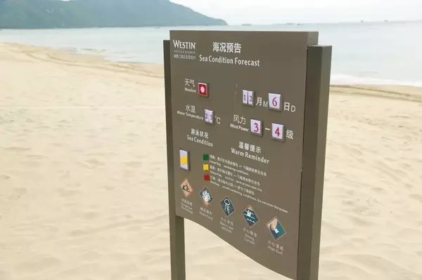 五天四晚亲子三亚游,许你一片碧海蓝天小说