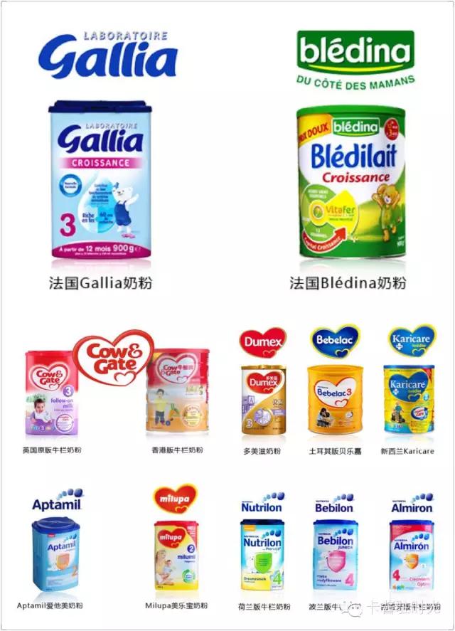 真正的澳洲奶粉,正宗的澳洲奶粉