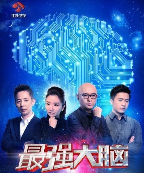 这些现在很火的综艺节目，你看过多少？